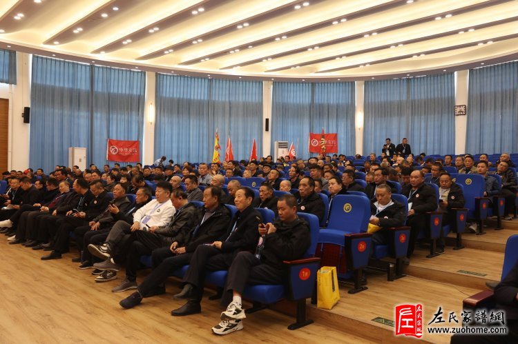 中华左氏宗亲会十周年庆典暨第四届全国左氏宗亲联谊会成功举办
