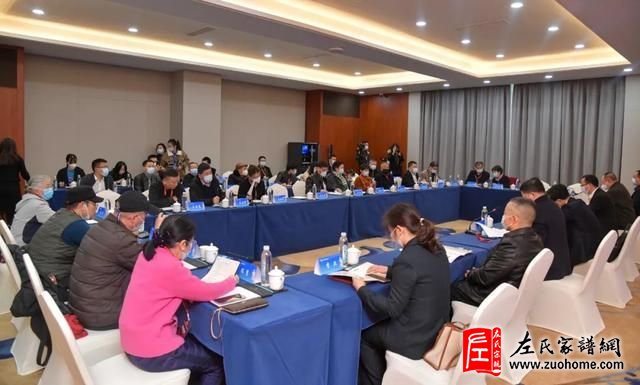 左氏宗亲齐聚湘阴追忆先贤