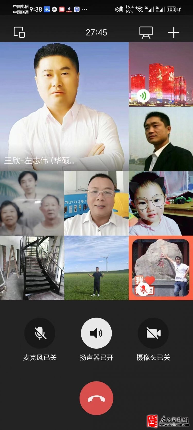 微信图片_20231231003225