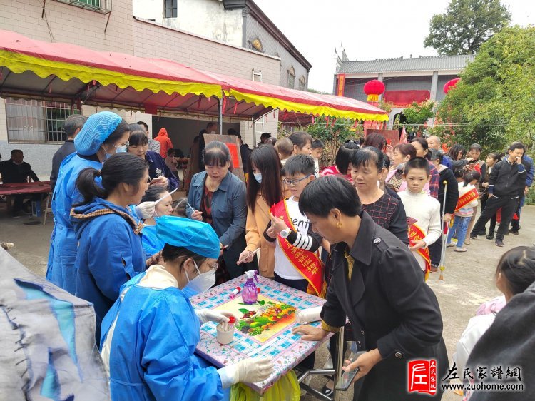 浏阳北乡左氏宗祠竣工暨新祠开祠庆典