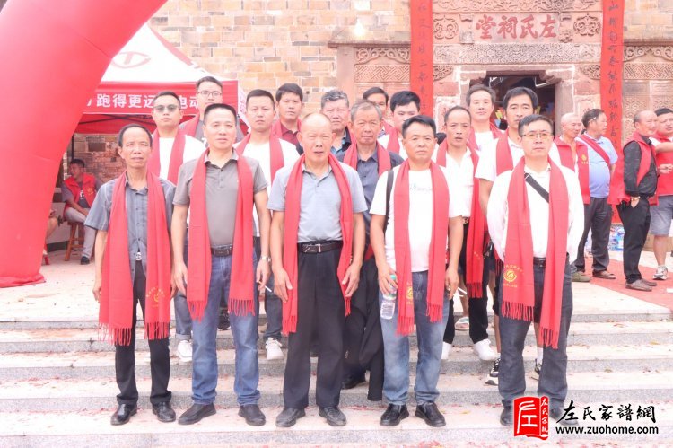 热烈祝贺江西金溪县左坊镇大左村隆重举行左氏宗祠落成庆典暨祭祖仪式