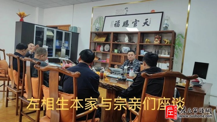 浙江英杰科技有限公司-左相生