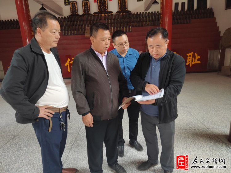 一本族谱的回归之路