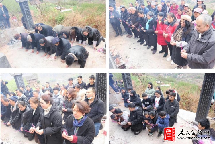 乌蒙左氏云南彝良马窑家族 癸卯(2023)年春节祭祖活动