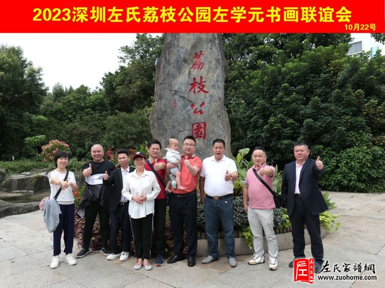 合影2
