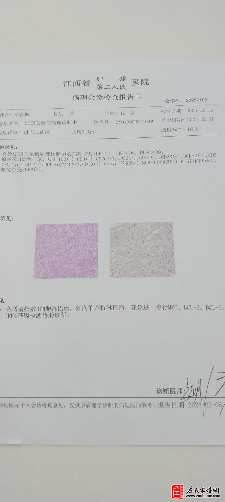 微信图片_20250316155007