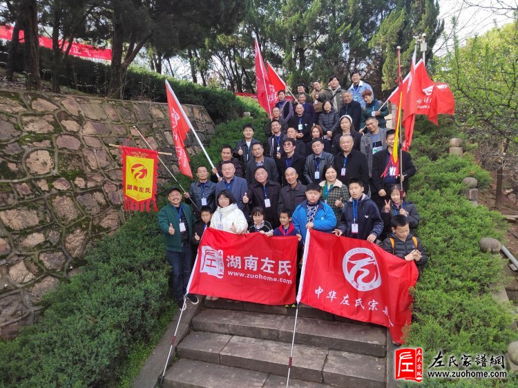 2023湖南左氏清明祭祀民族英雄左宗棠