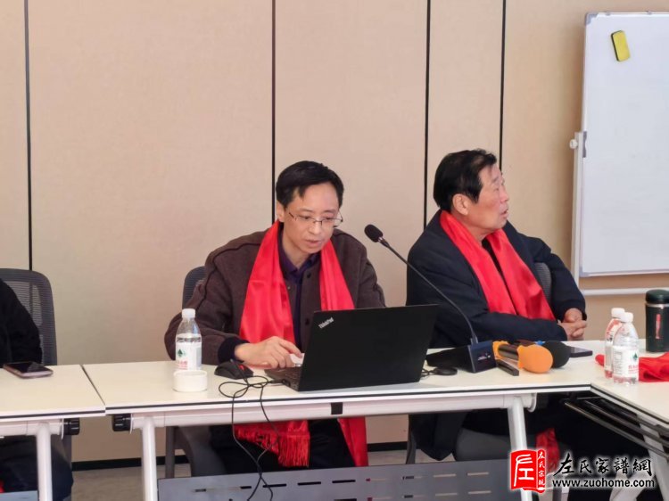 江苏南通左氏宗亲会成立大会隆重召开