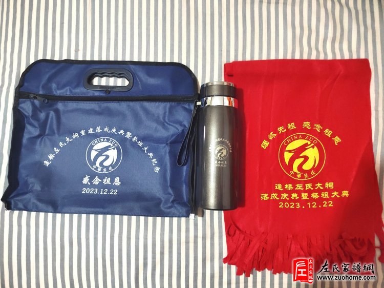 热烈祝贺江西上高翰堂坎头左氏宗祠落成