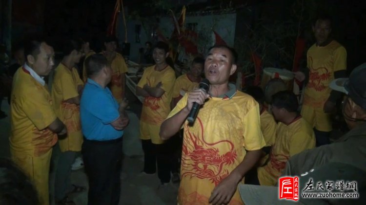 江西丰城孙渡太山庭金左家新龙船下水庆典