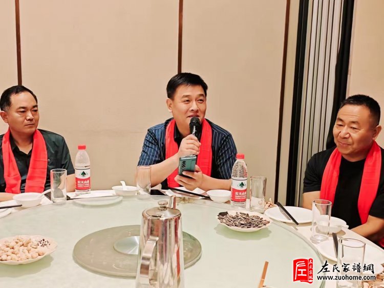 河洛左氏宗亲会成立大会隆重举行