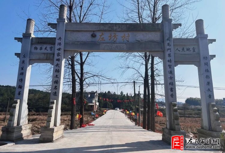 冬至，在永新左坊村奔赴一场寻根问祖之旅
