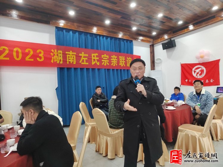 2023湖南左氏清明祭祀民族英雄左宗棠