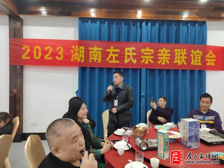 2023湖南左氏清明祭祀民族英雄左宗棠