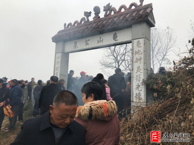 湖南衡阳三甲左氏冬至祭祖