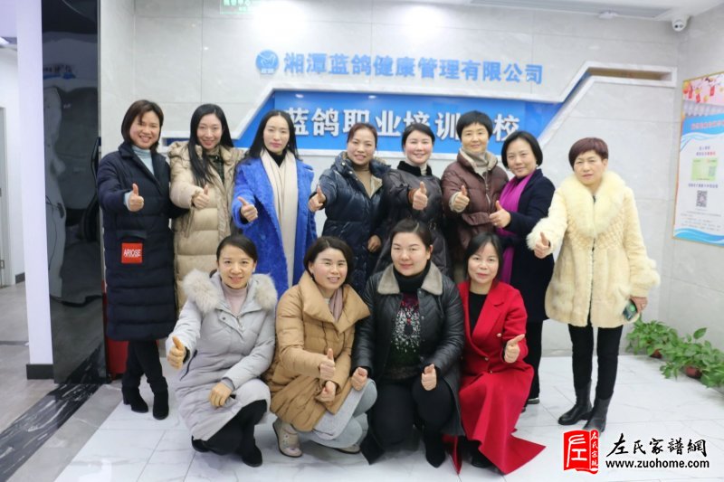 湘潭市妇联女企协