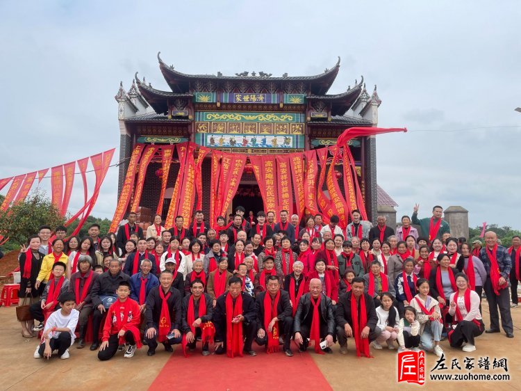 高安老居左氏宗祠