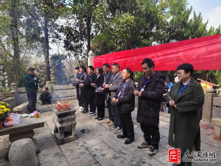 2023湖南左氏清明祭祀民族英雄左宗棠