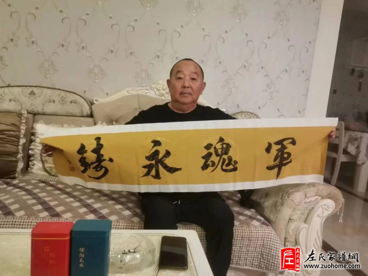 左端年2