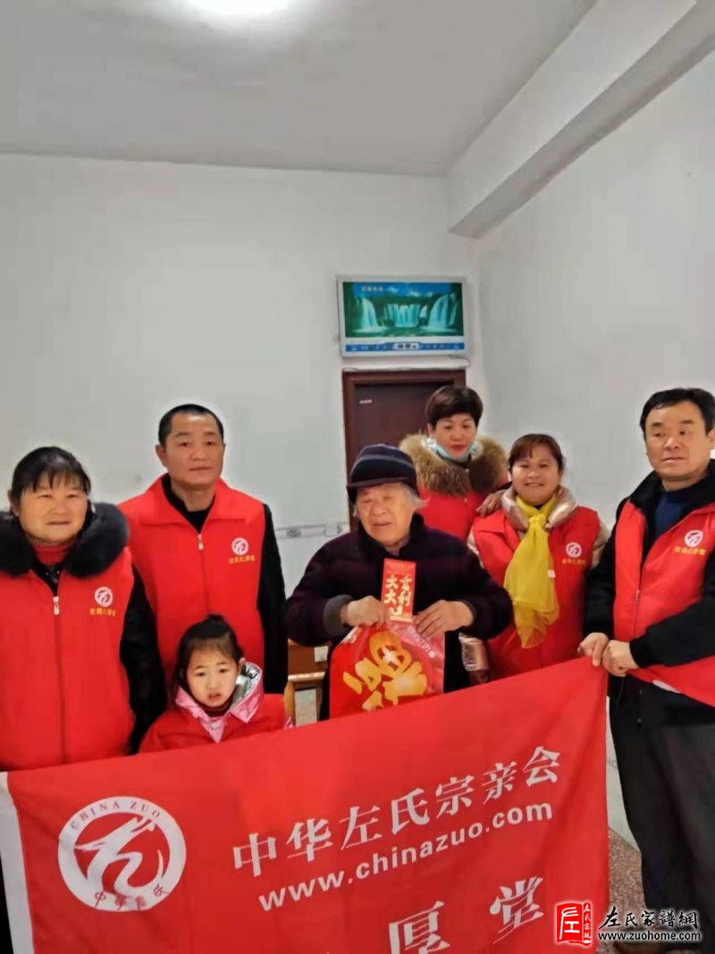 2022湖南宁乡仁厚堂新年敬老慰问活动