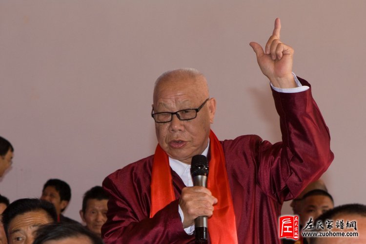 湖南湘潭长丰左氏理事会成立大会