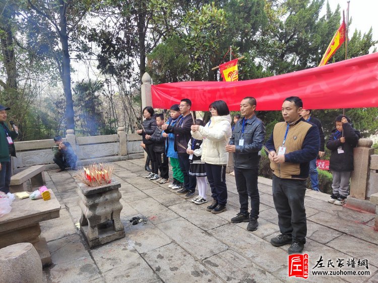 2023湖南左氏清明祭祀民族英雄左宗棠