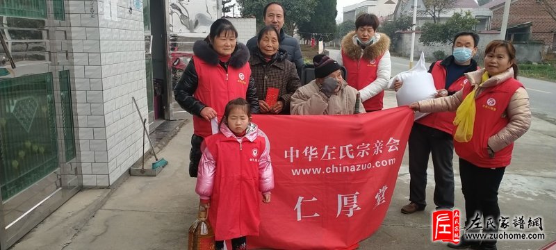 2022湖南宁乡仁厚堂新年敬老慰问活动