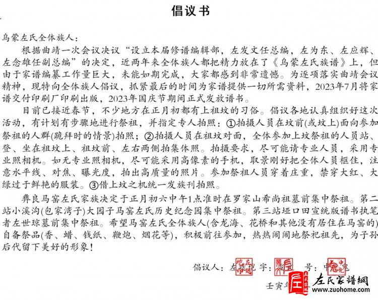 微信图片_20230309144156