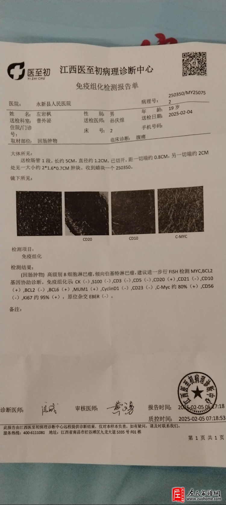 微信图片_20250316155012