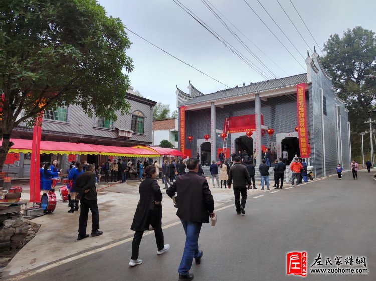 浏阳北乡左氏宗祠竣工暨新祠开祠庆典
