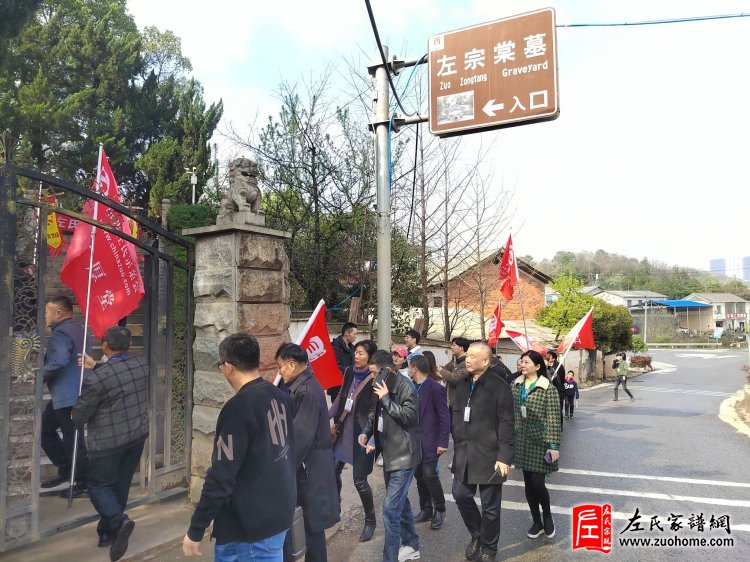 2023湖南左氏清明祭祀民族英雄左宗棠