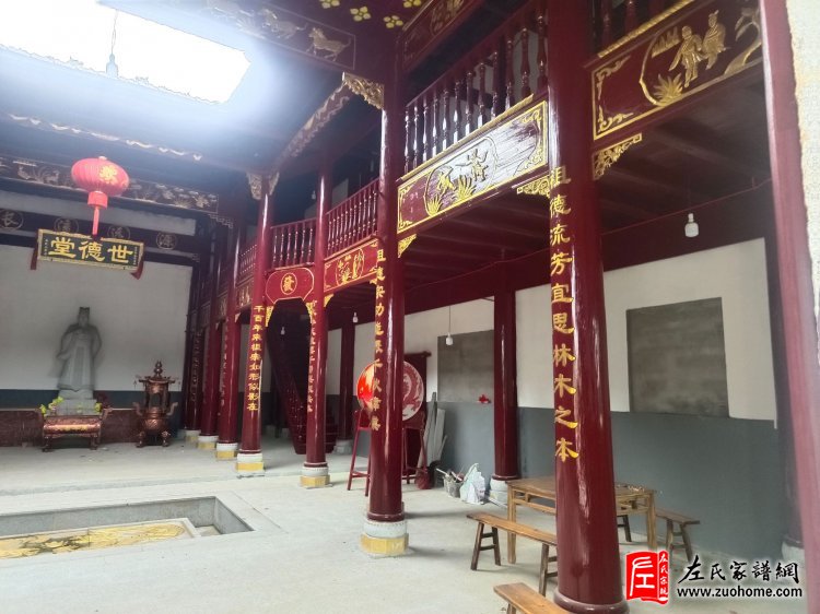 高安老居左氏宗祠