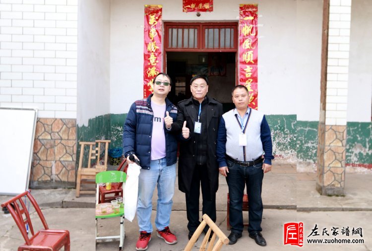 2023湖南左氏清明祭祀民族英雄左宗棠