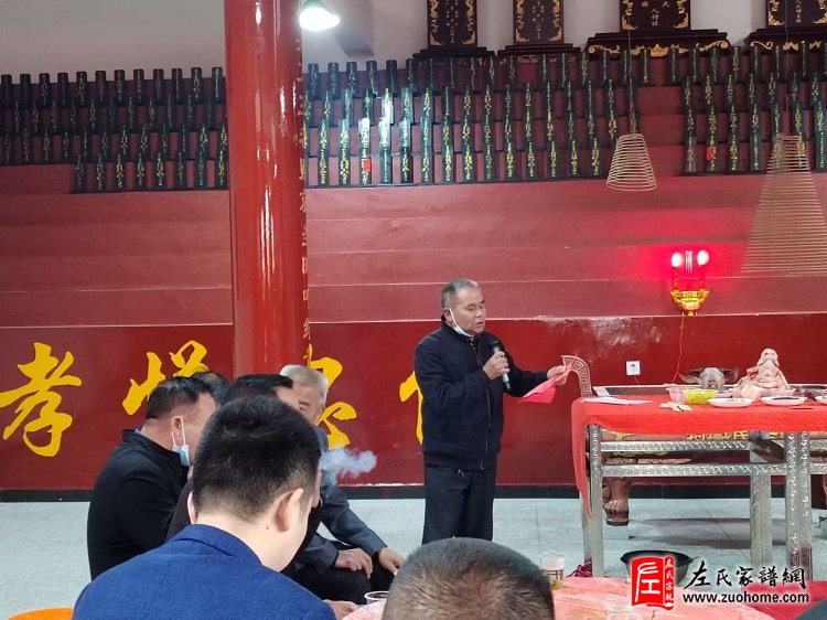 浏阳北乡左氏宗祠竣工暨新祠开祠庆典
