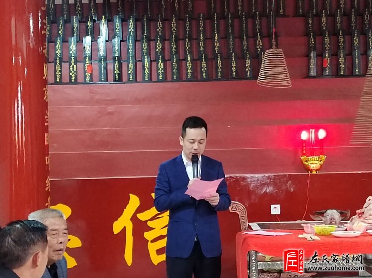 浏阳北乡左氏宗祠竣工暨新祠开祠庆典
